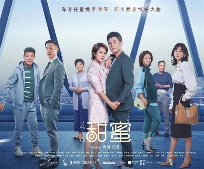 甜蜜的美好回忆