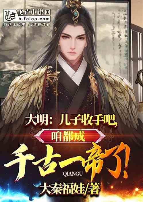 数码宝贝8
